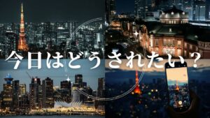 「今日はどうされたいですか？」って聞かれて、涙が出た理由
